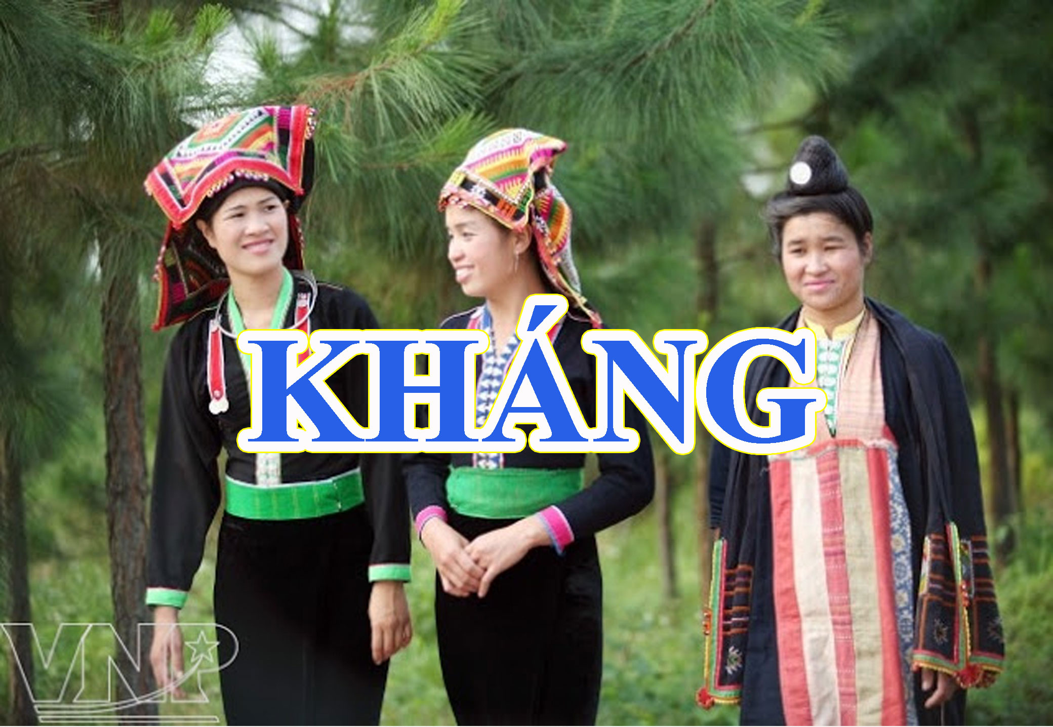 Kháng